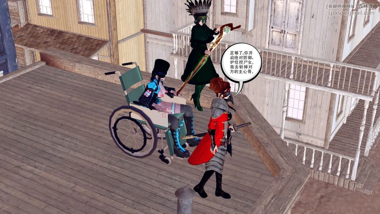 [3D]降魔传 - 第153话 - page 82