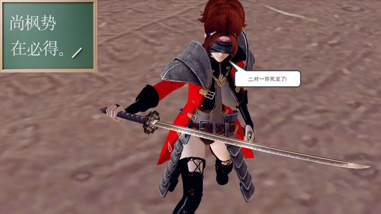 [3D]降魔传 - 第153话 - page 89