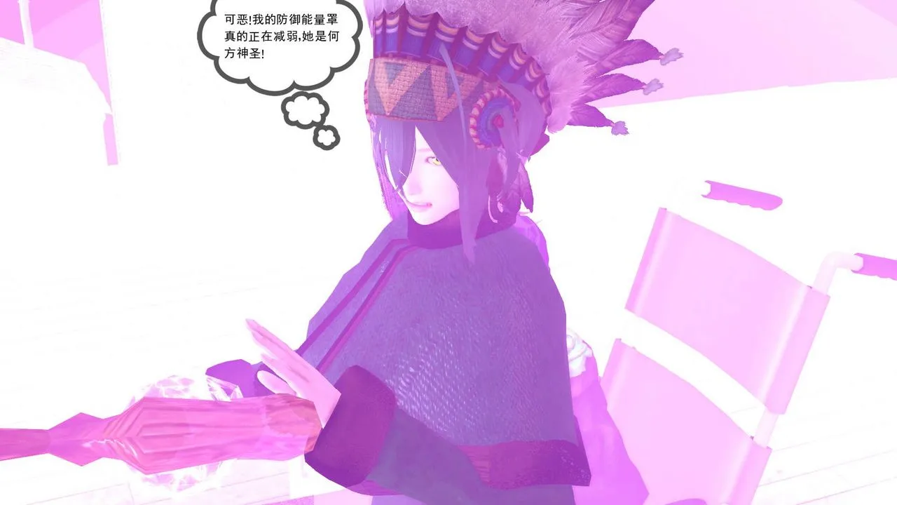 [3D]降魔传 - 第153话 - page 93