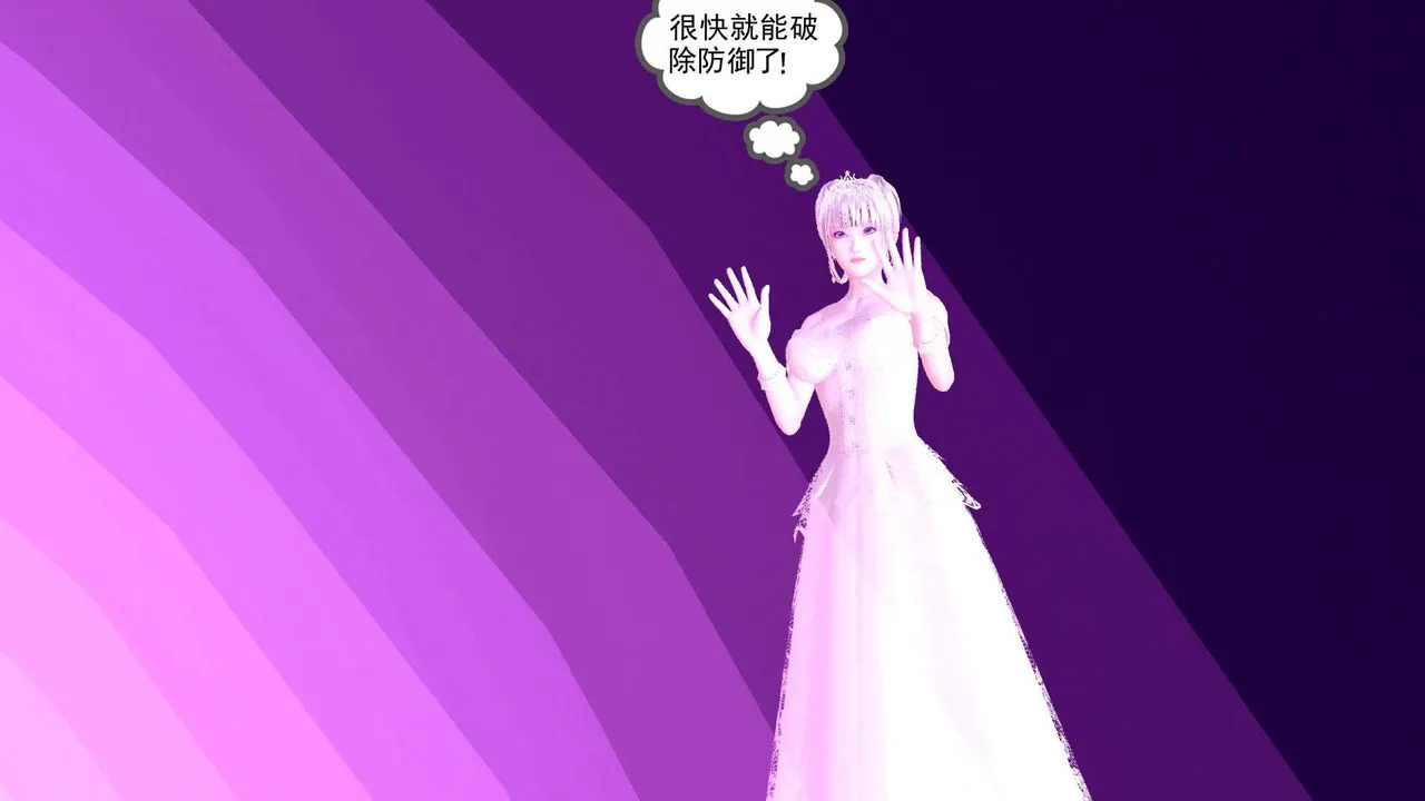 [3D]降魔传 - 第153话 - page 94