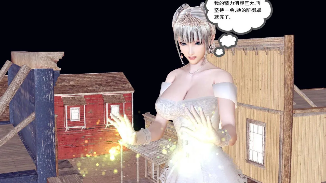 [3D]降魔传 - 第153话 - page 105