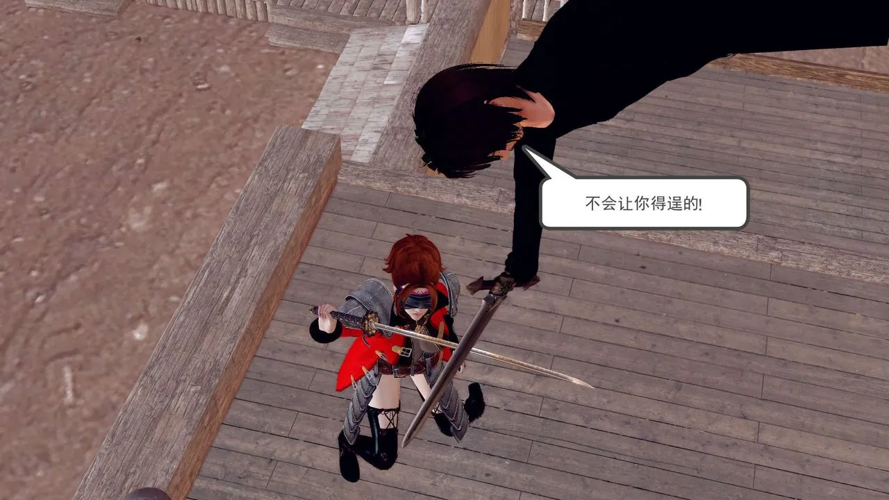 [3D]降魔传 - 第153话 - page 108