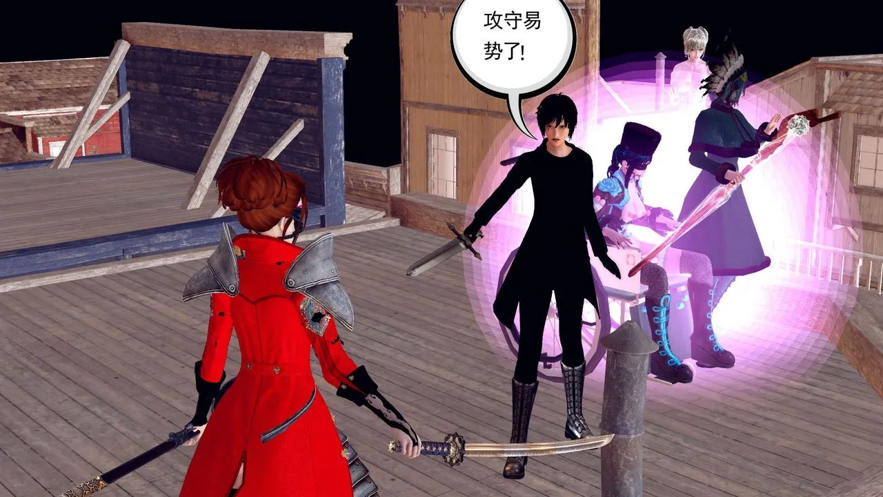 [3D]降魔传 - 第153话 - page 109