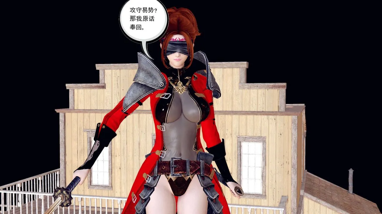 [3D]降魔传 - 第153话 - page 112