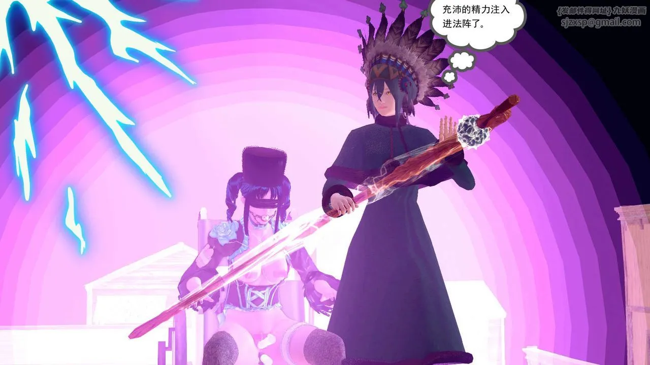 [3D]降魔传 - 第153话 - page 122