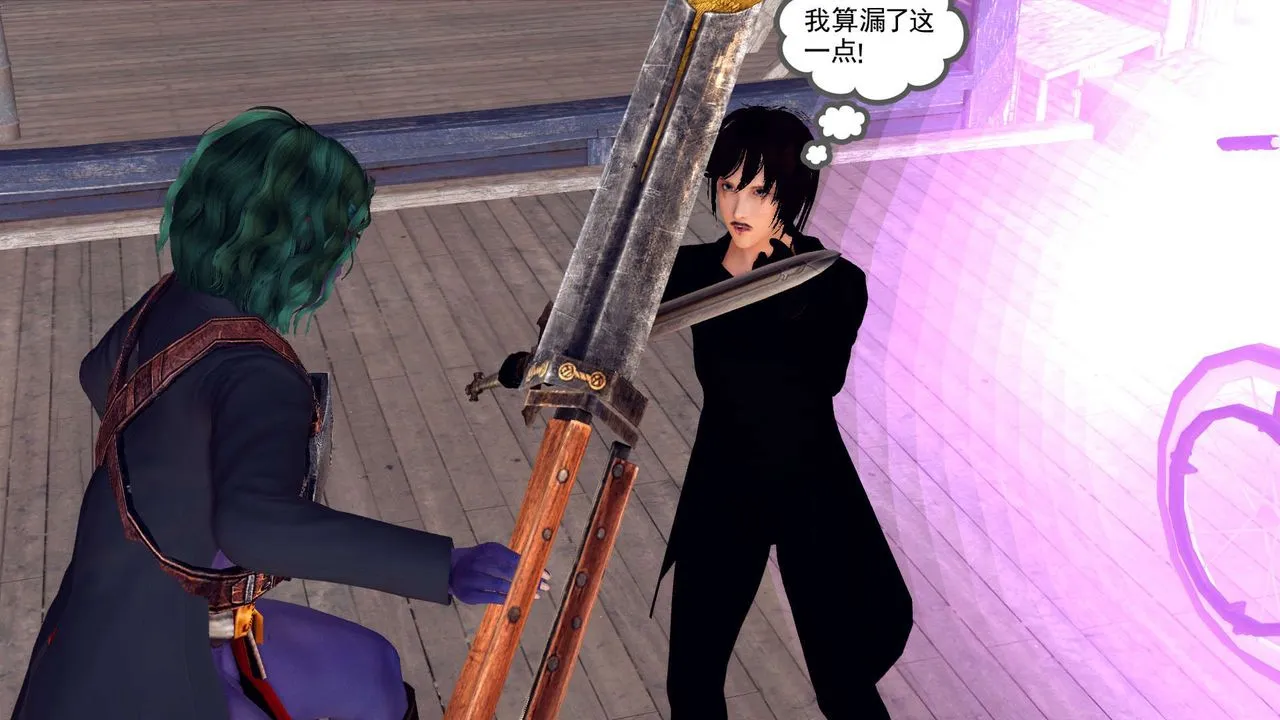 [3D]降魔传 - 第153话 - page 123