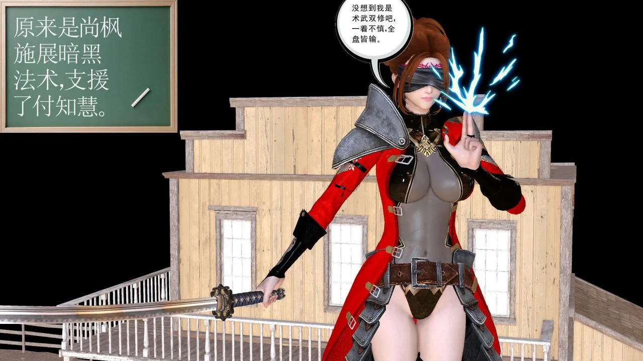 [3D]降魔传 - 第153话 - page 124