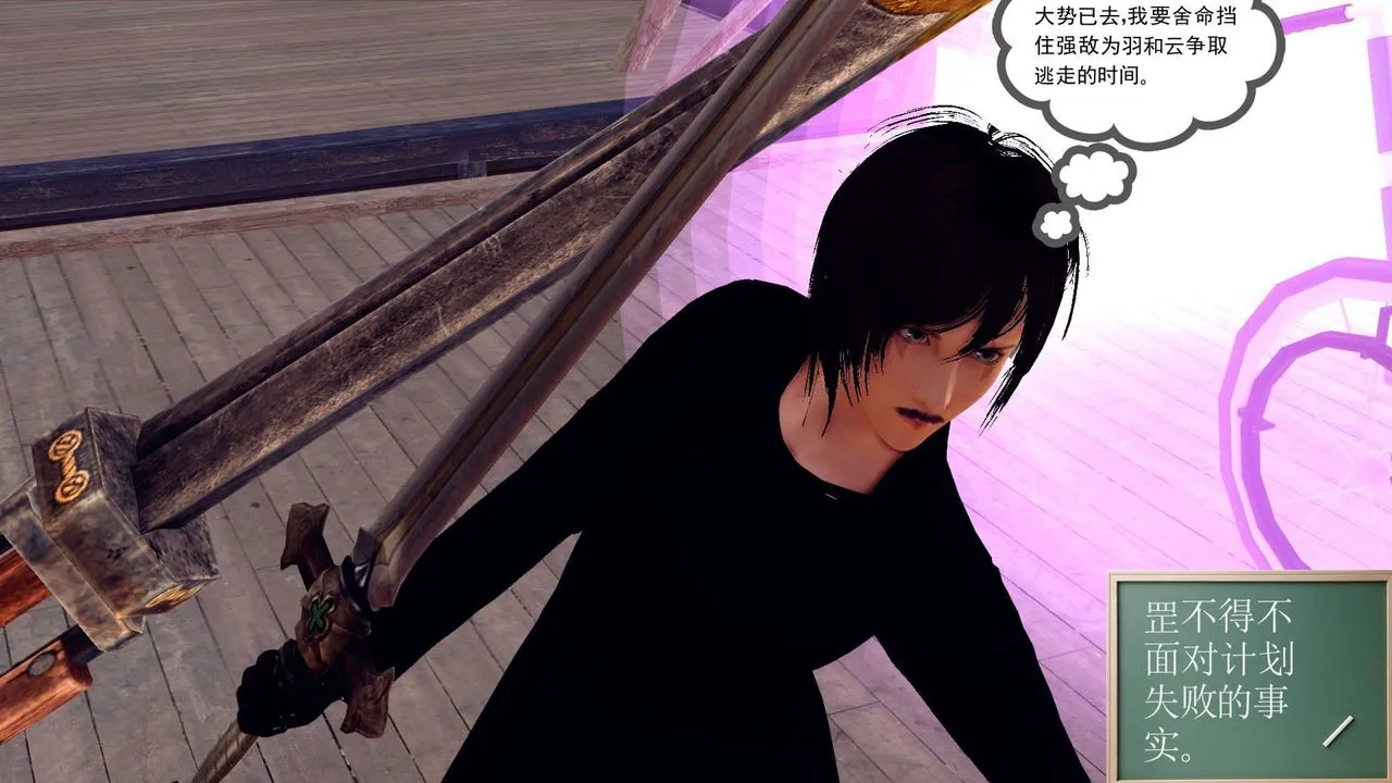 [3D]降魔传 - 第153话 - page 126