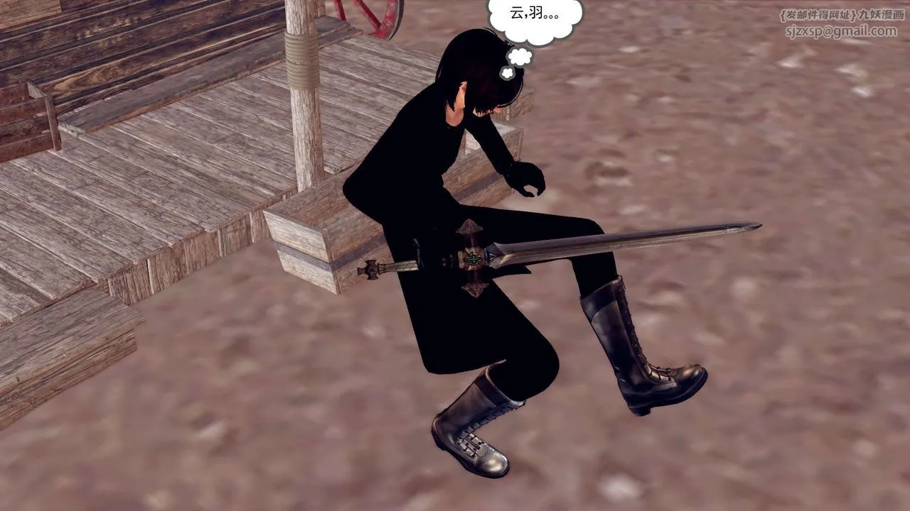 [3D]降魔传 - 第153话 - page 129