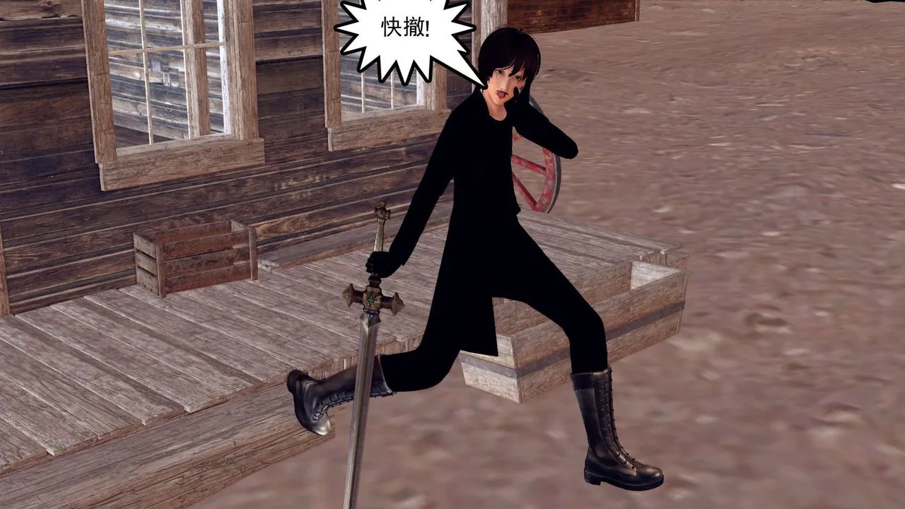 [3D]降魔传 - 第153话 - page 130