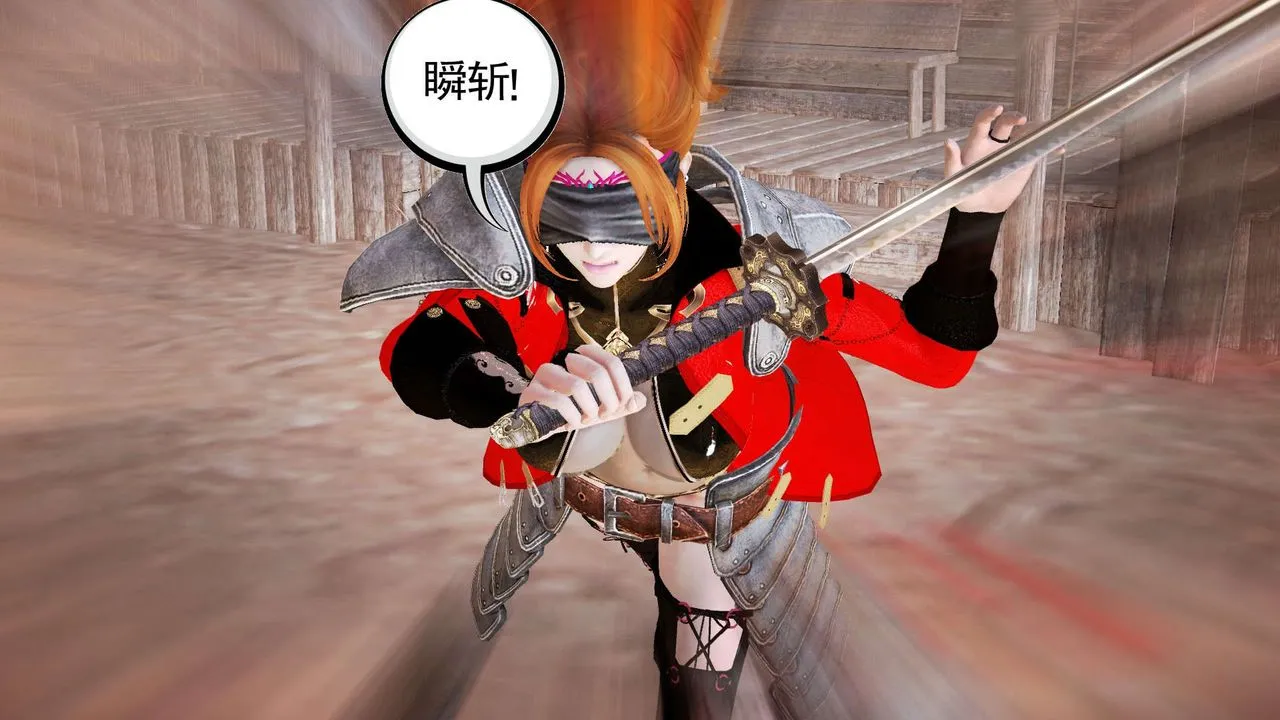[3D]降魔传 - 第153话 - page 131