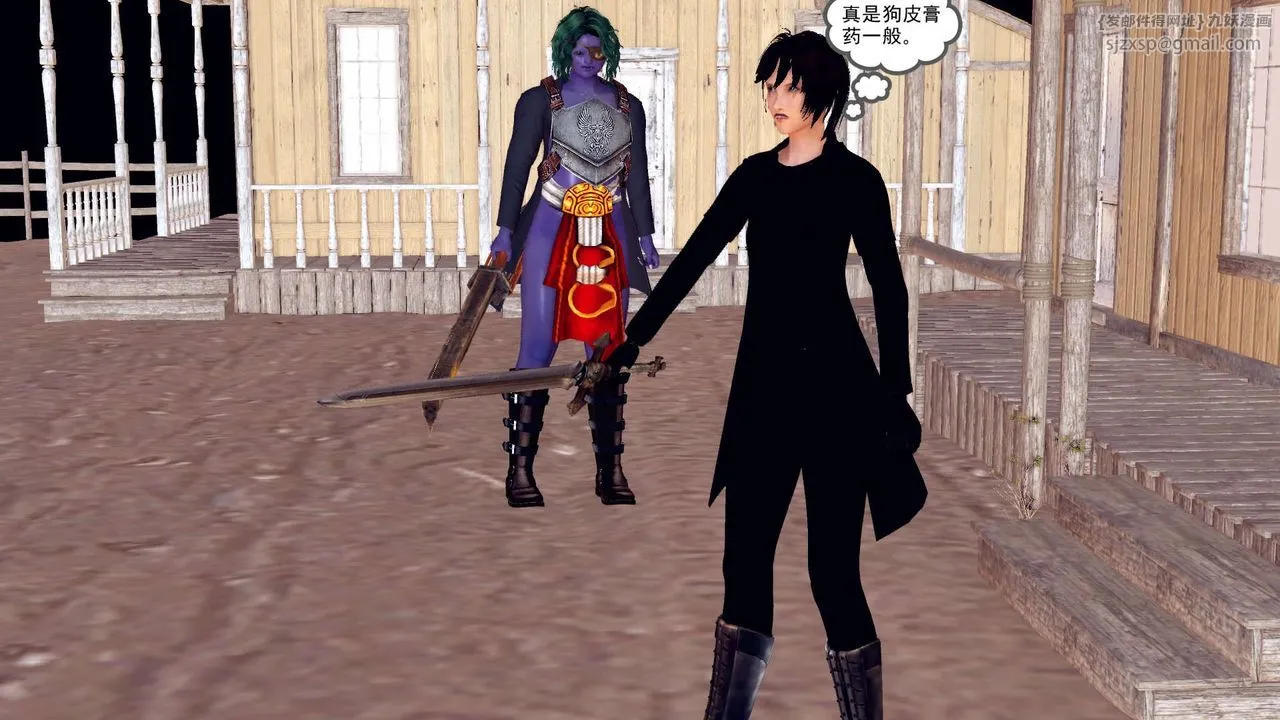 [3D]降魔传 - 第153话 - page 140