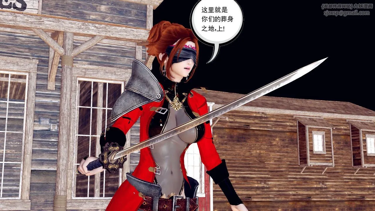 [3D]降魔传 - 第153话 - page 145