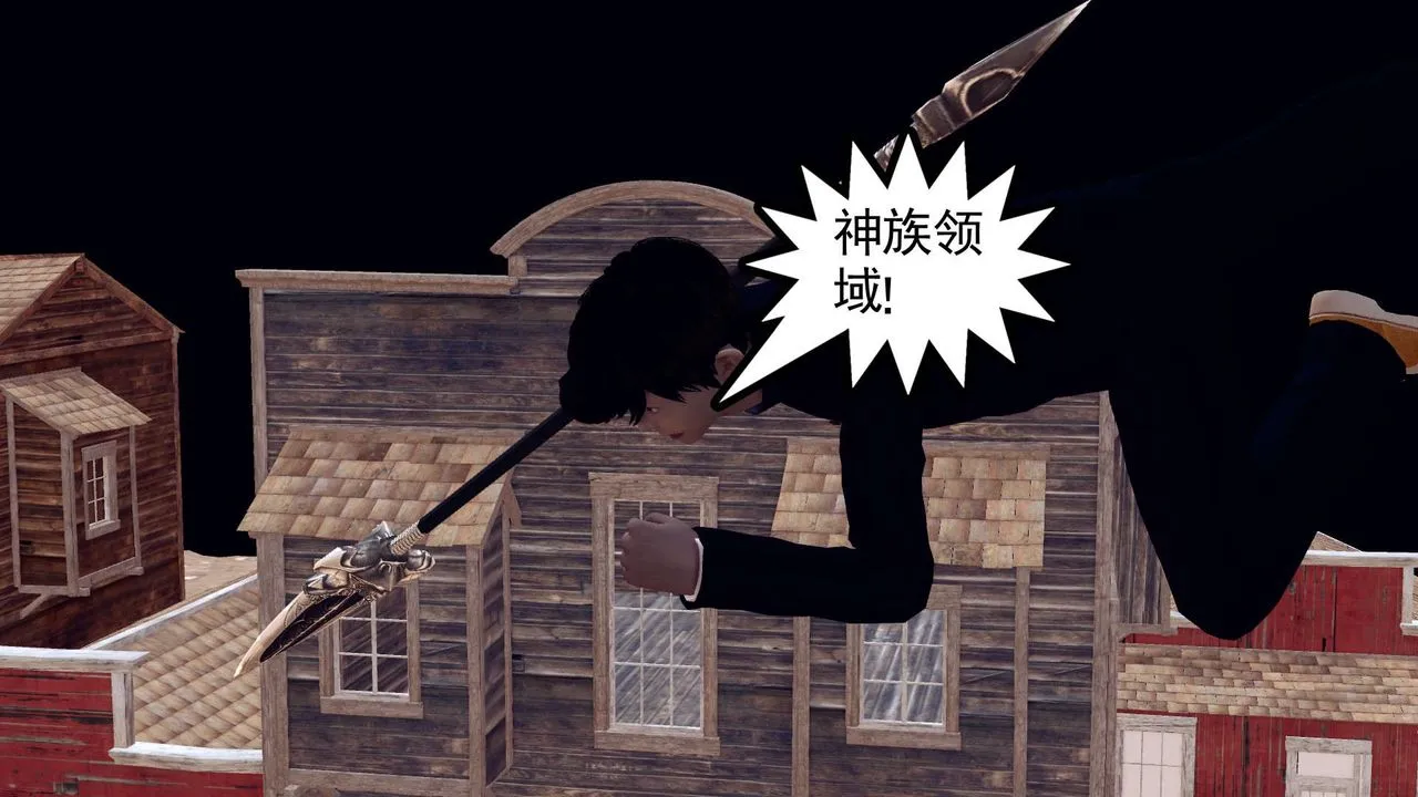 [3D]降魔传 - 第153话 - page 152