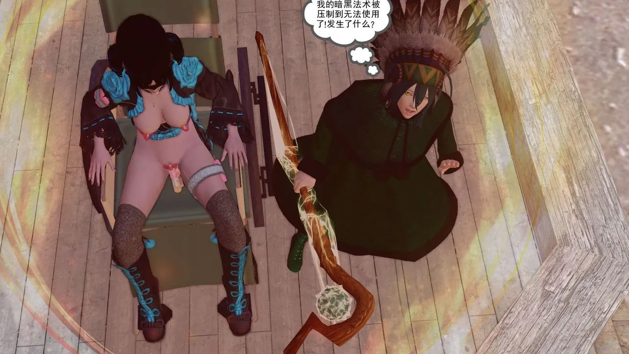 [3D]降魔传 - 第153话 - page 155