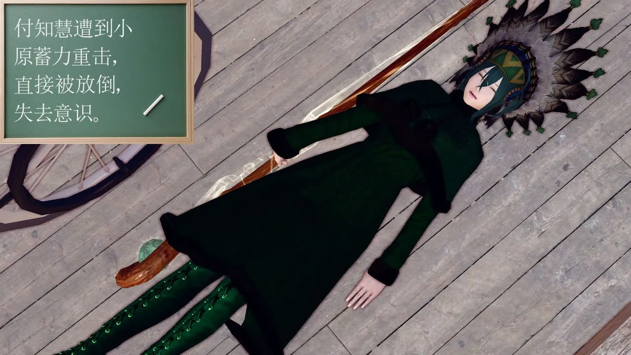 [3D]降魔传 - 第153话 - page 159