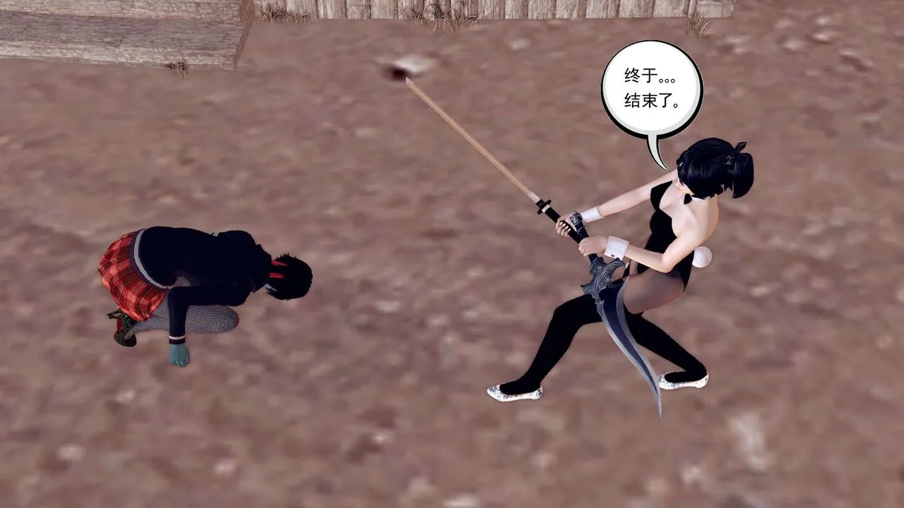 [3D]降魔传 - 第153话 - page 162