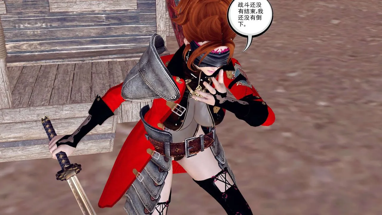 [3D]降魔传 - 第153话 - page 165