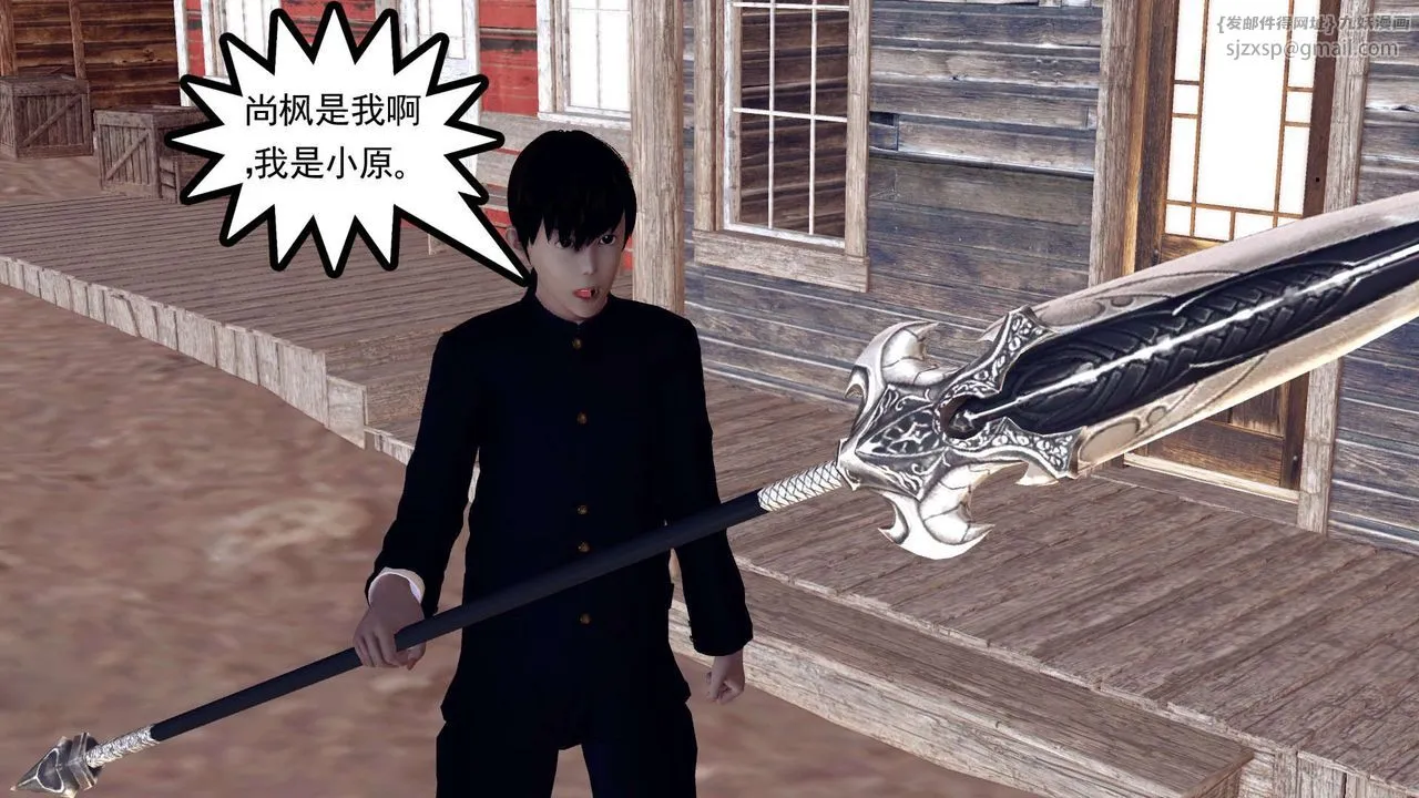 [3D]降魔传 - 第153话 - page 166