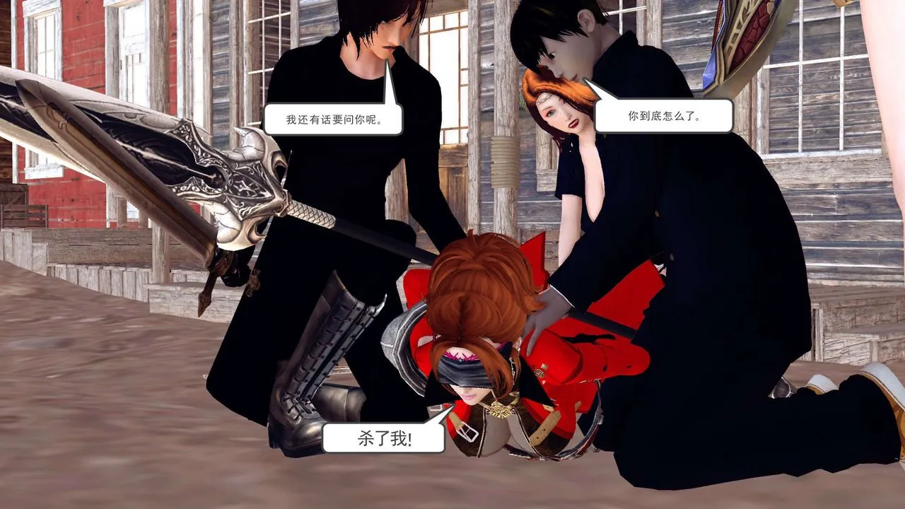 [3D]降魔传 - 第153话 - page 170