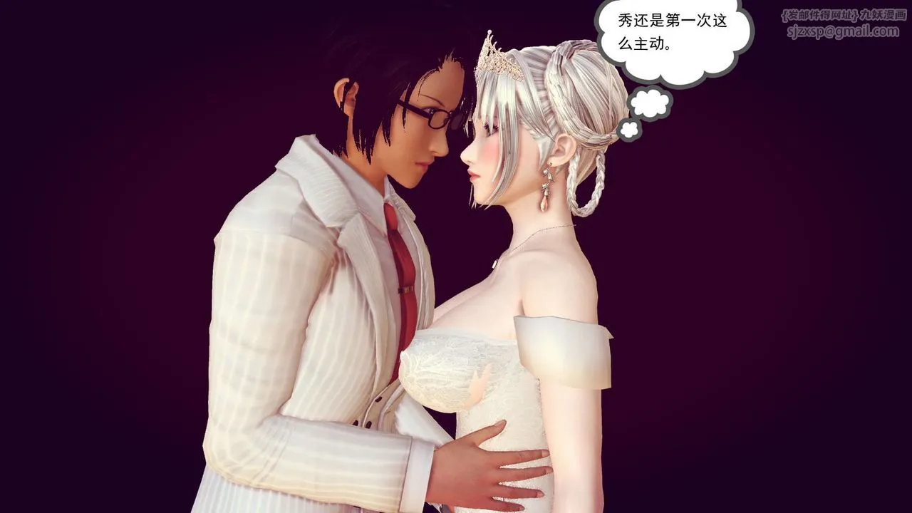 [3D]降魔传 - 第153话 - page 173