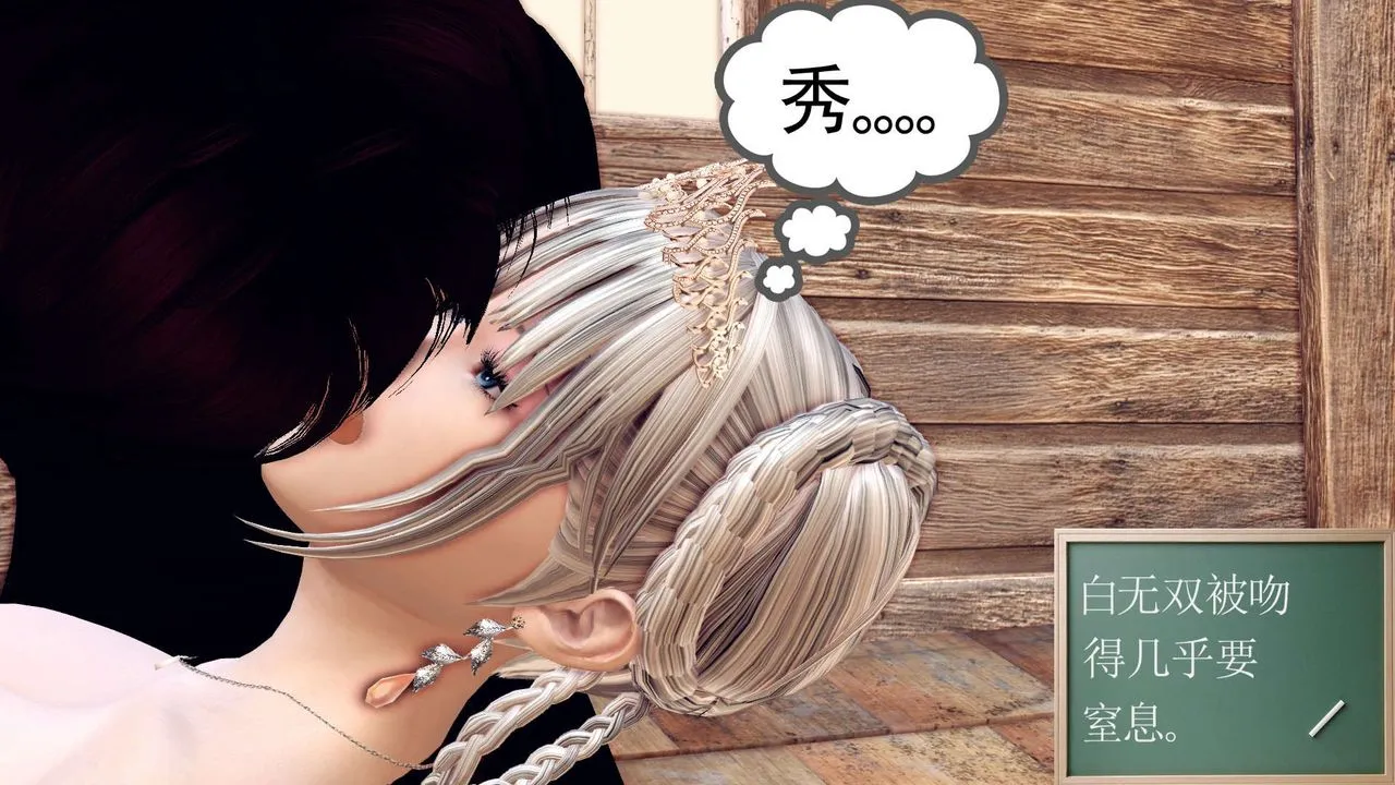 [3D]降魔传 - 第153话 - page 176