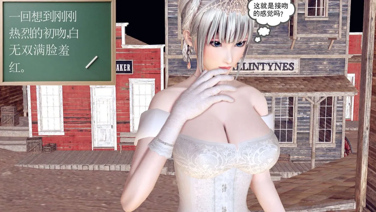 [3D]降魔传 - 第153话 - page 185