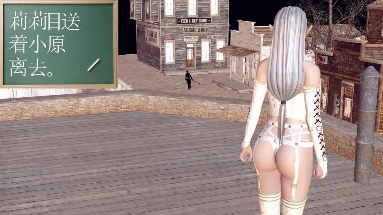 [3D]降魔传 - 第153话 - page 188