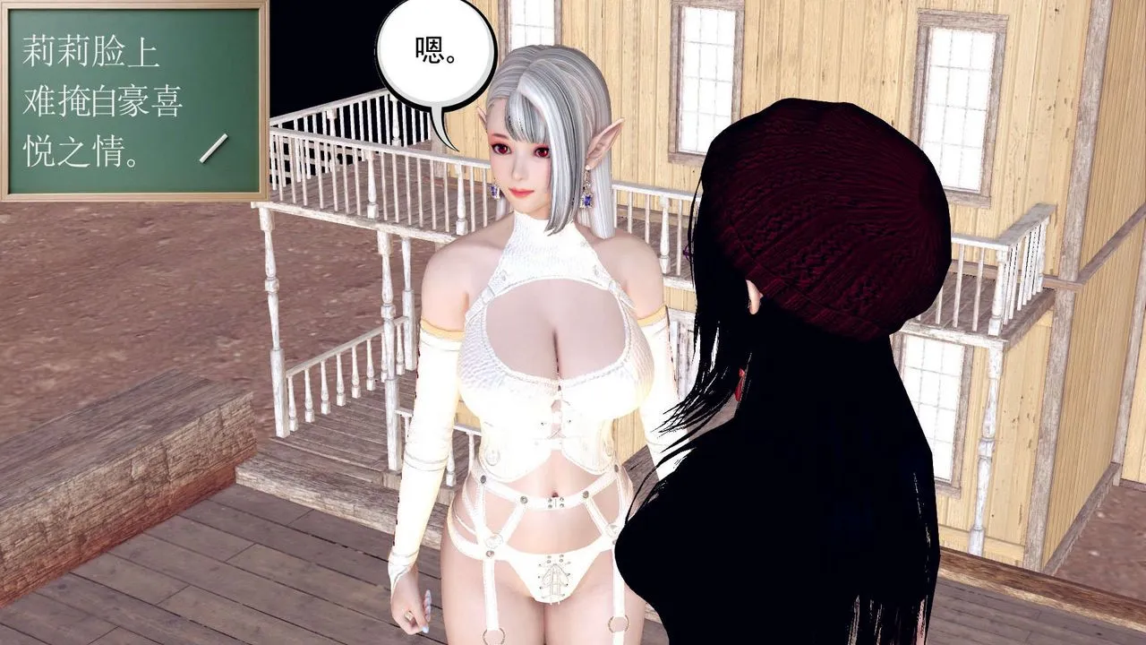 [3D]降魔传 - 第153话 - page 191
