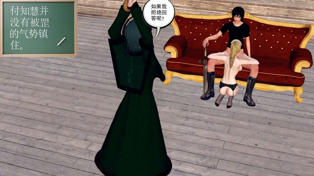 [3D]降魔传 - 第153话 - page 200