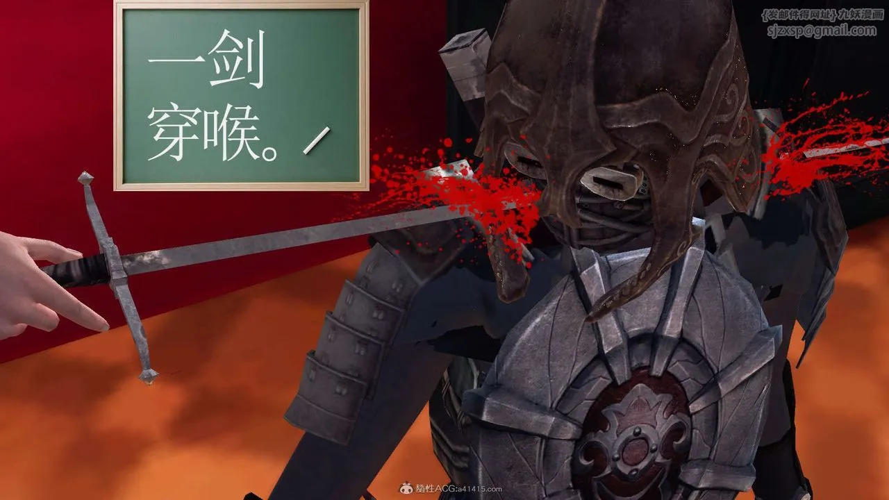 [3D]降魔传 - 第116话 - page 52
