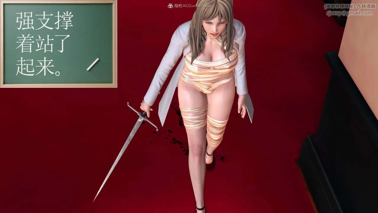 [3D]降魔传 - 第116话 - page 55