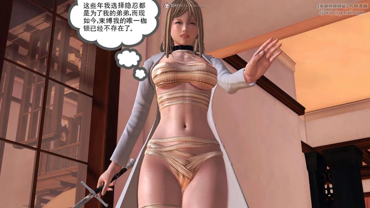 [3D]降魔传 - 第116话 - page 58