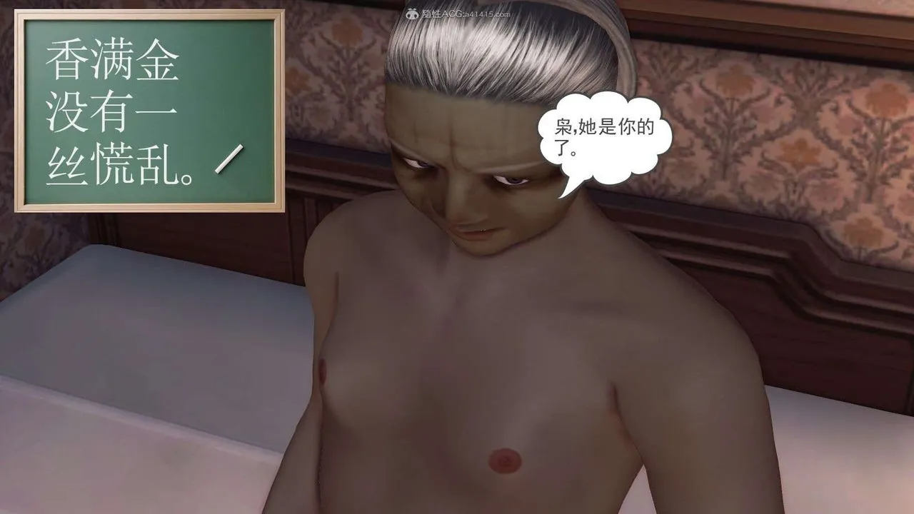 [3D]降魔传 - 第116话 - page 61