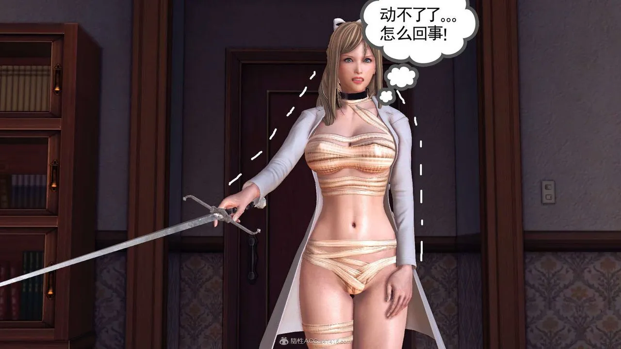 [3D]降魔传 - 第116话 - page 62