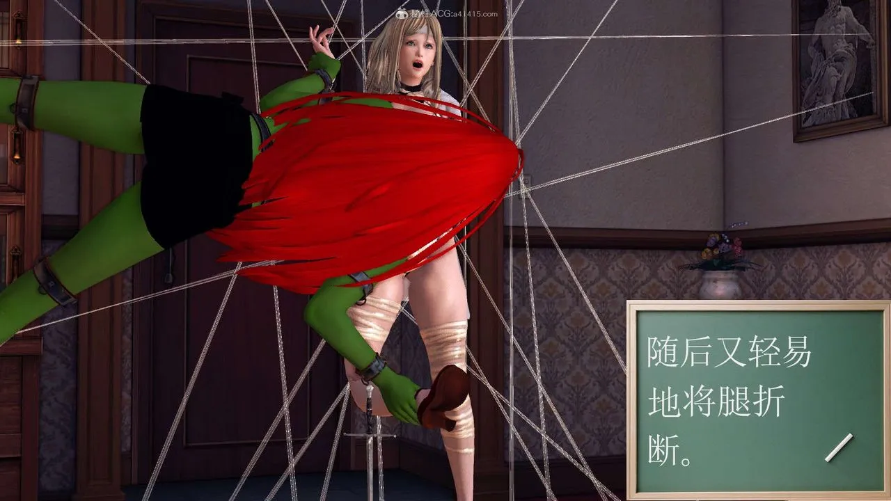 [3D]降魔传 - 第116话 - page 69