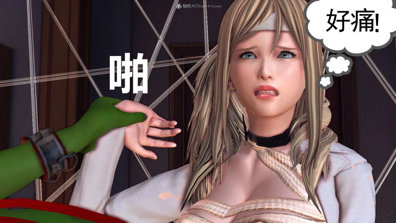 [3D]降魔传 - 第116话 - page 70