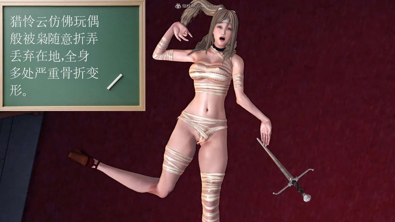 [3D]降魔传 - 第116话 - page 72