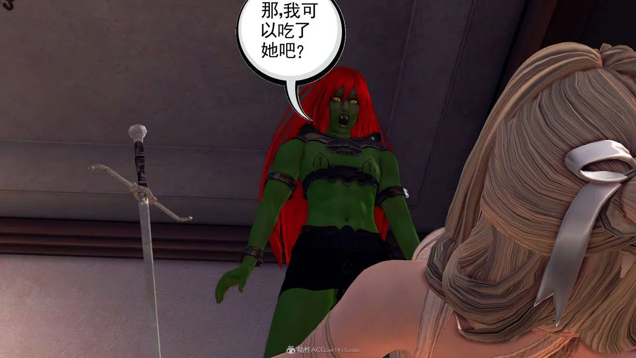 [3D]降魔传 - 第116话 - page 74