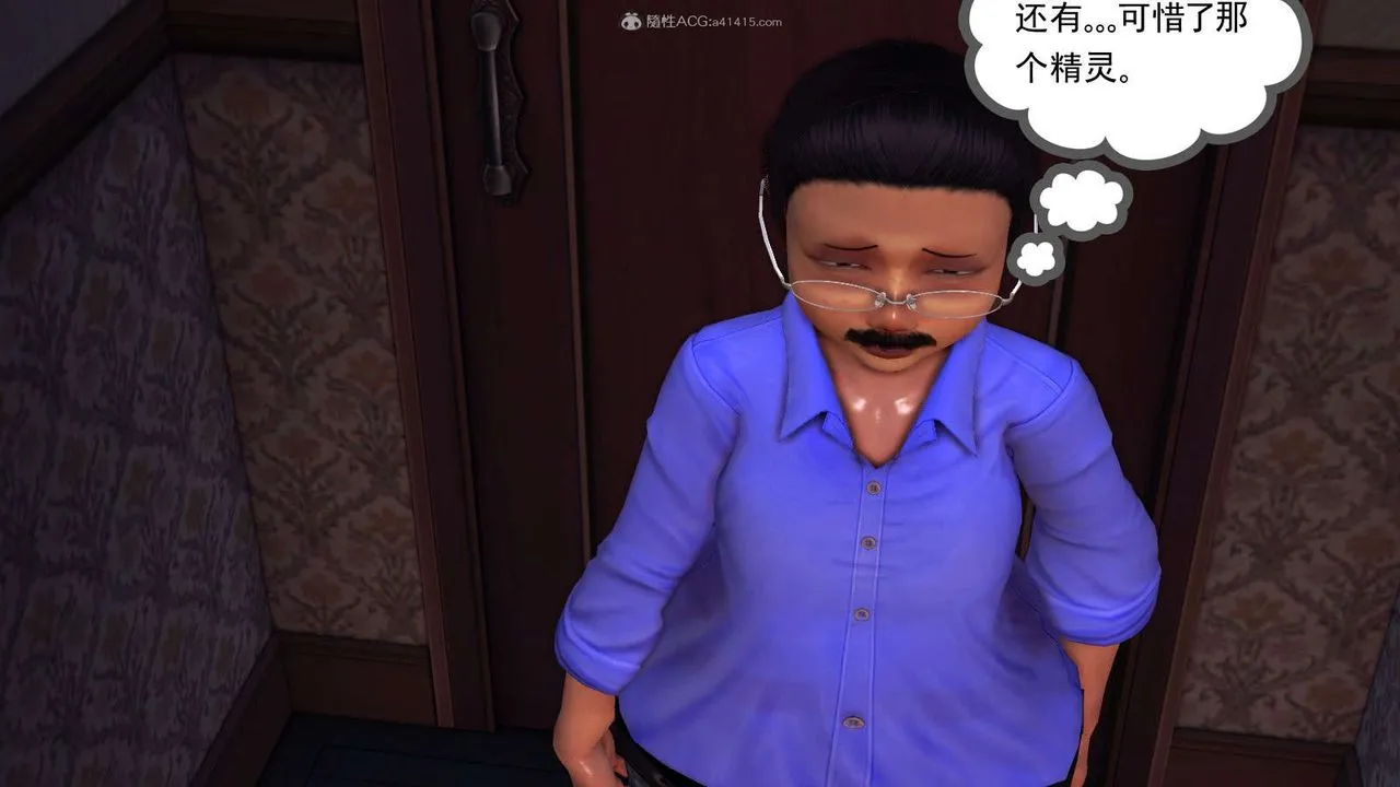 [3D]降魔传 - 第116话 - page 87
