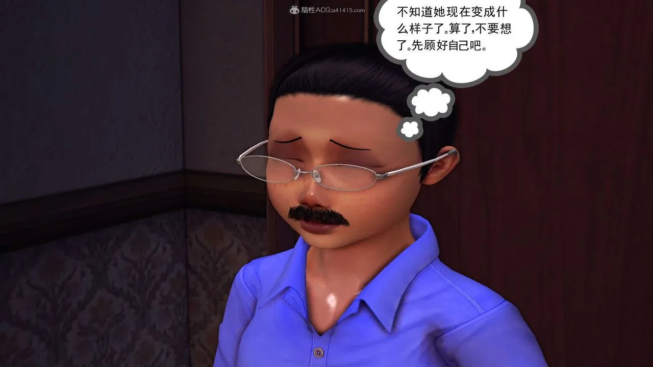 [3D]降魔传 - 第116话 - page 89