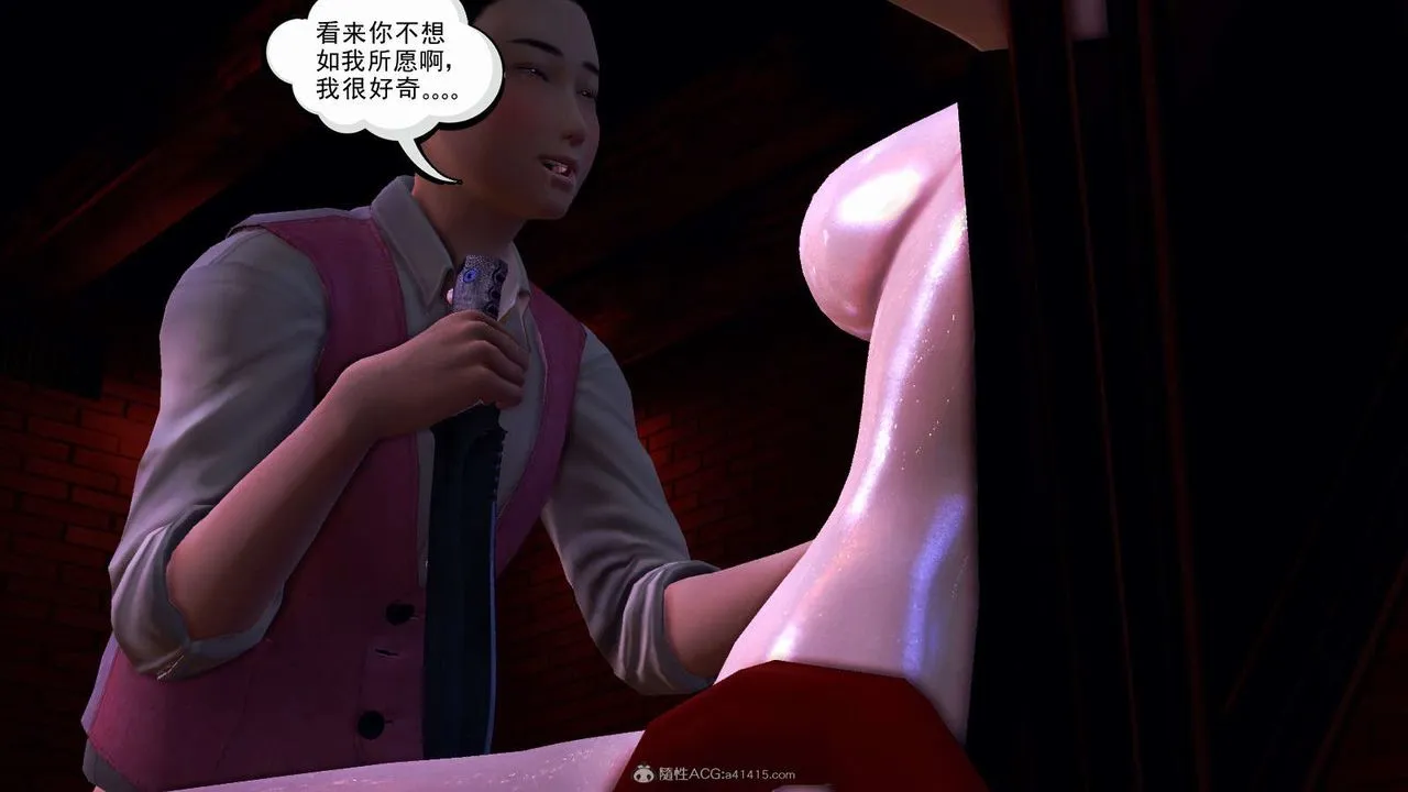[3D]降魔传 - 第116话 - page 98