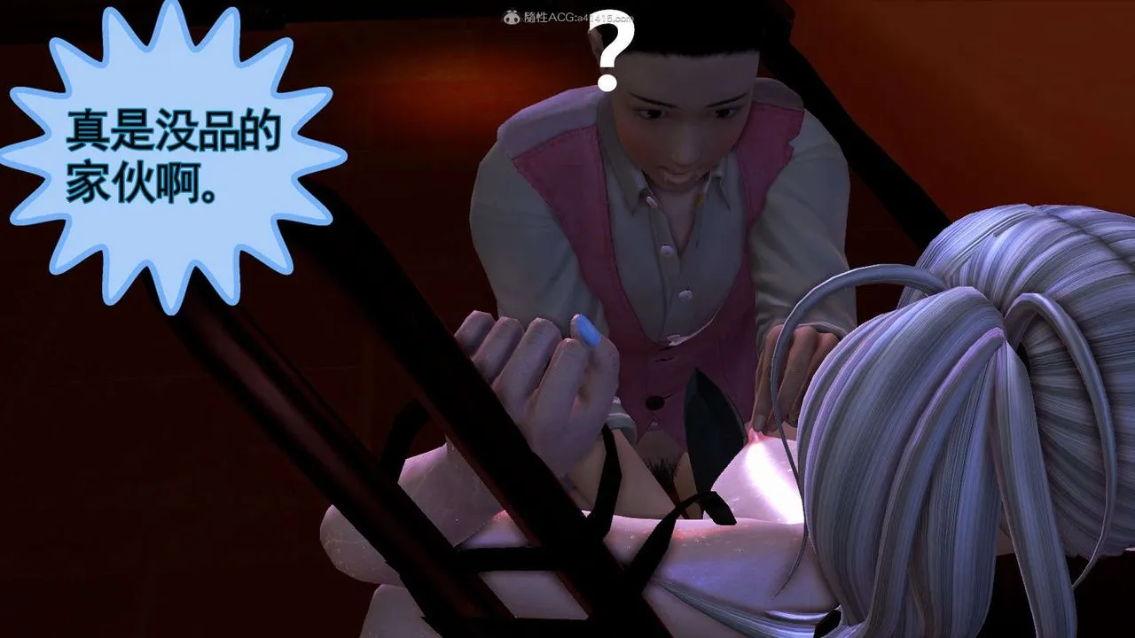 [3D]降魔传 - 第116话 - page 102