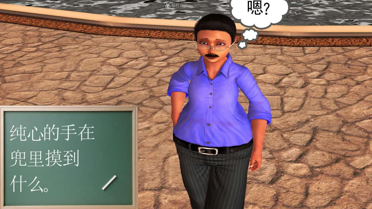 [3D]降魔传 - 第116话 - page 103