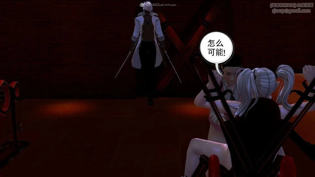 [3D]降魔传 - 第116话 - page 106