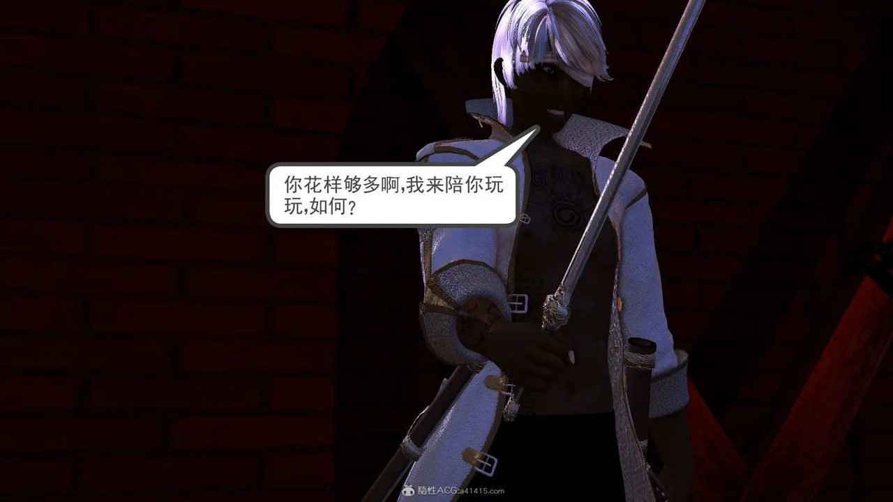 [3D]降魔传 - 第116话 - page 108