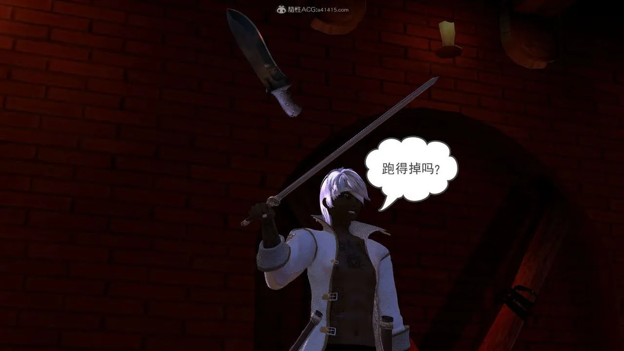 [3D]降魔传 - 第116话 - page 111