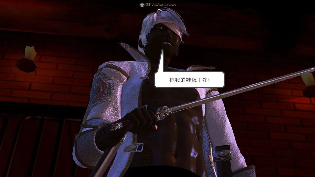 [3D]降魔传 - 第116话 - page 115