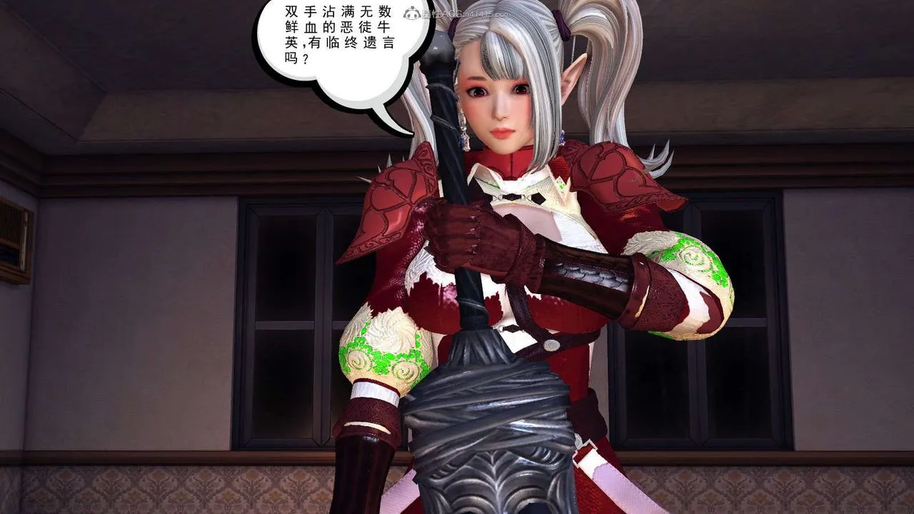 [3D]降魔传 - 第116话 - page 123