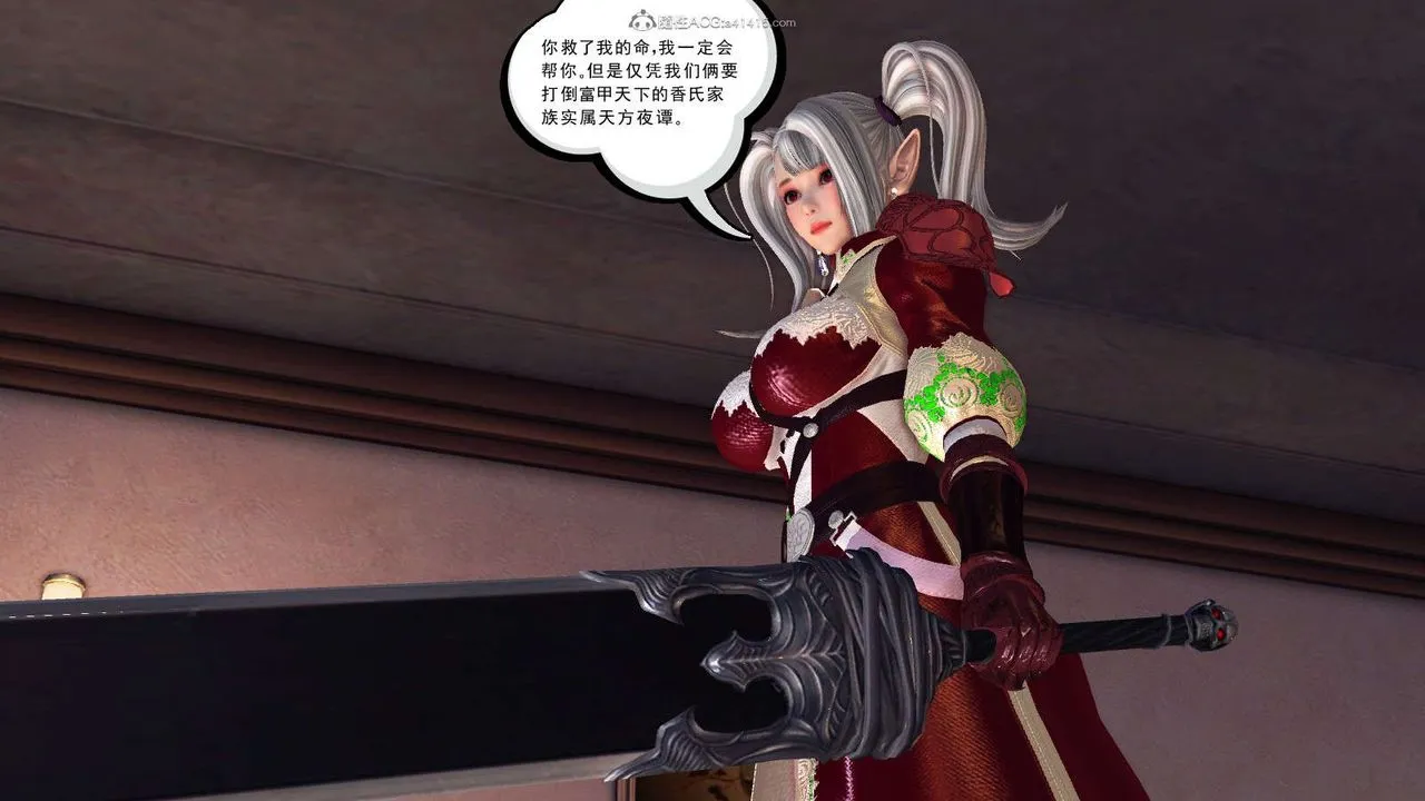[3D]降魔传 - 第116话 - page 128